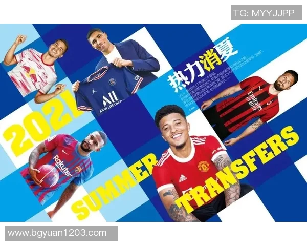 波兰足球俱乐部的崛起与发展历程探讨及其在欧洲足球中的影响 波兰足球俱乐部的崛起与发展历程探讨及其在欧洲足球中的影响