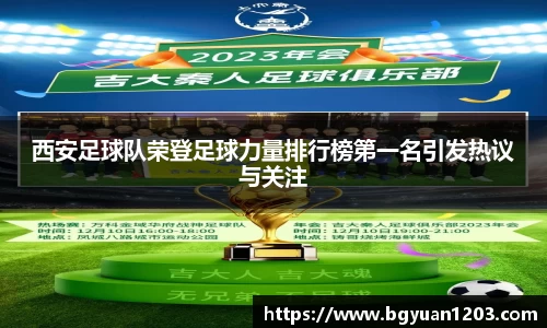 雷竞技raybet