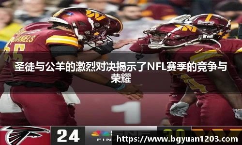 雷竞技raybetapp官网
