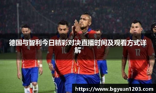 雷竞技