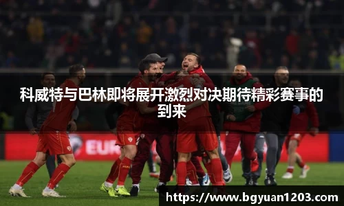 雷竞技raybet