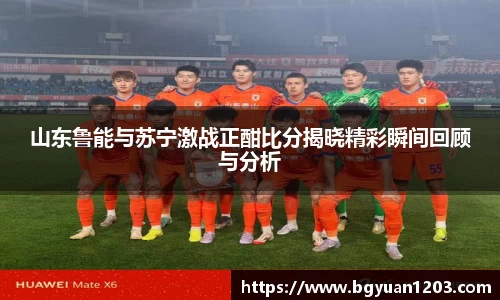 雷竞技raybetapp官网