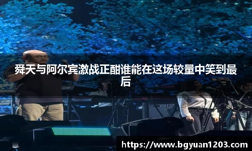 雷竞技raybet
