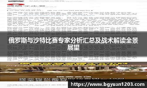 雷竞技官网