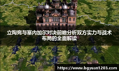 雷竞技