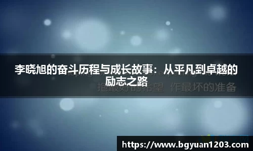 雷竞技