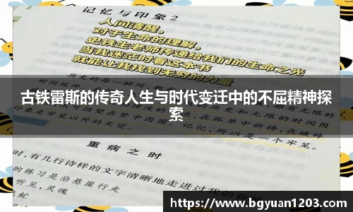 雷竞技