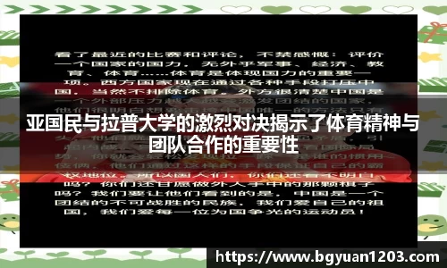 雷竞技raybetapp官网
