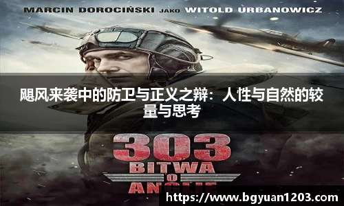 雷竞技raybet