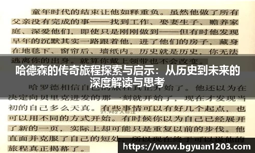 雷竞技raybetapp官网