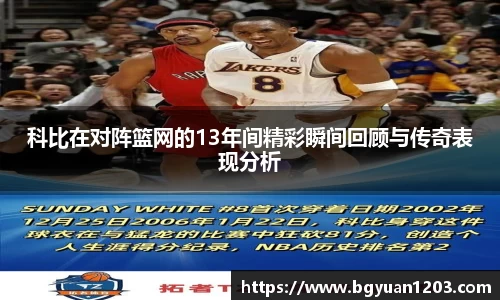 雷竞技raybetapp官网