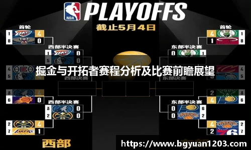 雷竞技raybetapp官网